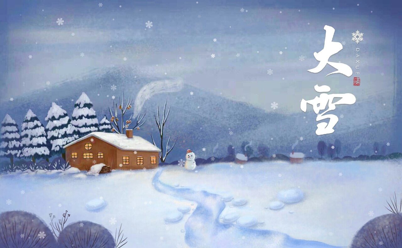 关于大雪节气的祝福话语（大雪纷飞的优美句子）插图