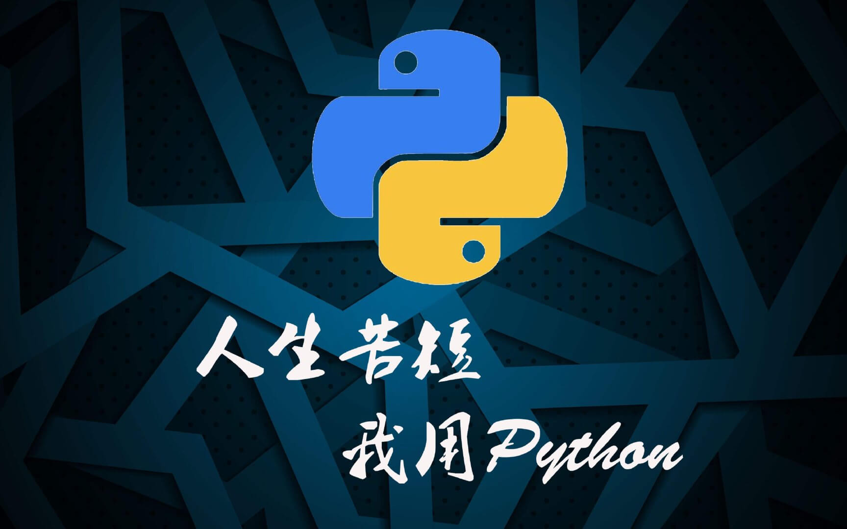 Python登顶TIOBE榜单插图
